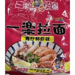 ICHIRAKU RAMEN CHICKEN FLA  5.00 PACKET