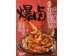 LDD BRAISED SEAFOOD SNACK 82.00 GRAM