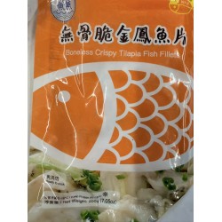 BONELESS CRISPY TILAPIA FISH FILLETS  200.00 GRAM