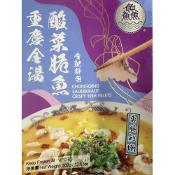 CHONGQING SAUERKRAUT CRISPY FISH FILLET  500.00 GRAM
