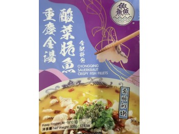 CHONGQING SAUERKRAUT CRISPY FISH FILLET  500.00 GRAM