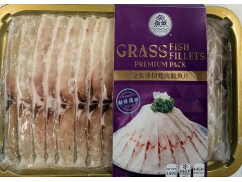 GRASS FISH FILLETS PREMIUM PACK  150.00 GRAM