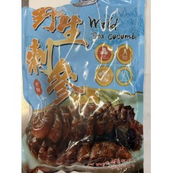 WILD SEA CUCUMBER  450.00 GRAM