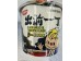 NISSIN ARTIFICIAL TONKOTSU FLAVOR CUP 106.00 GRAM
