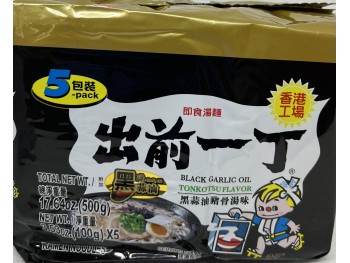 BLACK GARLIC OIL 5.00 PACK