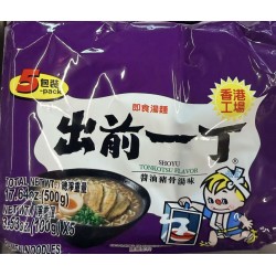 NISSIN ARTIFICIAL TONKOTSU FLAVOR 5.00 PACKET
