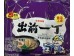 NISSIN ARTIFICIAL TONKOTSU FLAVOR 5.00 PACKET