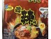 NISSIN INSTANT RAMEN SOUP SPICY  5.00 PACKET