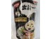 NISSIN RAMEN NOODLES BLACK GARLIC OIL 72.00 GRAM