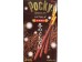 POCKY CHOCOLATE WINTER SEASON SPECIAL 56.00 GRAM