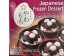 JAPANESE YAWA MOCHI ORIGINAL 10.80 OUNCE