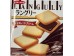 LANGLEY CHOCOLATE CREAMS 12 SHEETS  12.00 PACK
