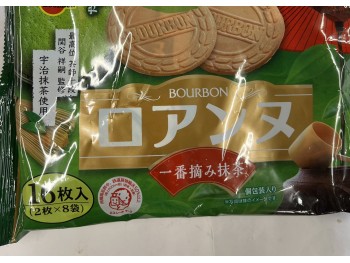 BOURBON SAND COOKIE MATCHA 113.60 