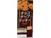 BOURBON CHOCOLATECHIPS COOKIES  3.35 OUNCE