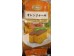 ORANGECAKE 5.00 PIECE