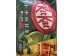 NESTLE KITKAT CHOCOLATE GREEN TEA  10.00 PIECE