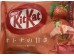 KITKAT MIN STARWBERRY  10.00 PIECE