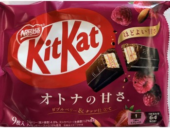 NESTLE KITKAT BERRY & NUTS  9.00 PIECE