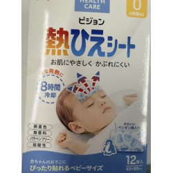 PIGEON BABY COOLING GEL SHEET   