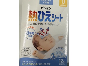 PIGEON BABY COOLING GEL SHEET   