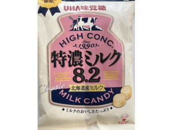 UHA MILK HARD CANDY HIGH  88.00 GRAM