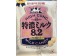 UHA MILK HARD CANDY HIGH  88.00 GRAM