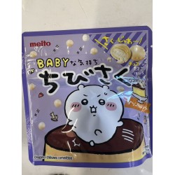 MEITO SUGAR CHIBISAKU PUDDING CHOCOLATE  42.00 GRAM