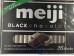 MEIJI BLACK CHOCOLATE BOX  120.00 GRAM