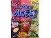 HI-CHEW JUKIN FLA JUICE SOFT CANDY  68.00 GRAM