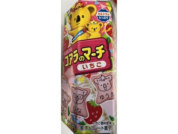 LOTTE BISCUIT-KOALA 48.00 GRAM