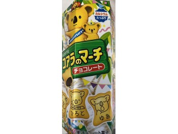 LOTTE KOALA MARCH CHOCOLATE COOKIES 48.00 GRAM