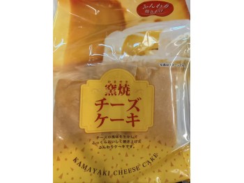 KAMAYAKI CHEESE CAKE  140.00 GRAM