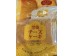 KAMAYAKI CHEESE CAKE  140.00 GRAM