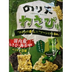 NORITEN SEAWEED TEMPURA WASABI FLA  70.00 GRAM