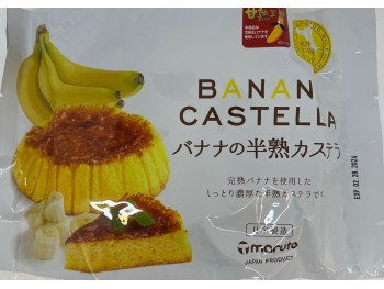 BANANA SOFT CASTELLA 165.00 GRAM