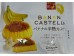 BANANA SOFT CASTELLA 165.00 GRAM