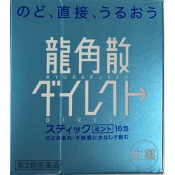 RYUKAKUSAN DIRECT STICK-MINT FLA HERBAL SUPPLEMENT  