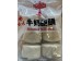 WM STEAMED MILK BUN  540.00 GRAM