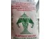 3 ELEPHANTS JASMINE RICE 25.00 POUNDS