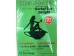 CHINA SLIM TEA 72.00 BAG