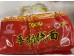 LIN'S FUZHOU FLOUR VERMICELLI  908.00 GRAM