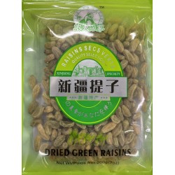 DRIED GREEN RAISINS 200.00 GRAM