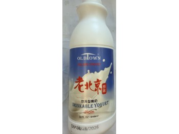 OLD TOWN DRINKABLE YOGURT  946.00 MILLILITER