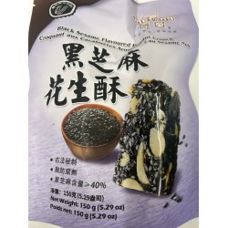 YT BLACK SESAME  FLA GROUND NUT CANDY  150.00 GRAM