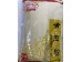 WISEWIFE SOY BEAN FLOUR  710.00 GRAM