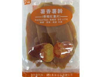 MWF DRIED SWEET POTATO PIECE 227.00 GRAM