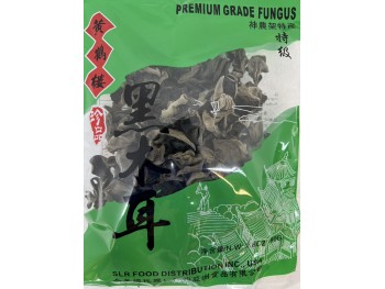 HUANGHELOU BLACK FUNGUS 80.00 GRAM