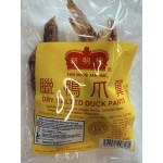 RELY DRIED SALTED DUCK PARTS  2.00 OUNCE