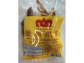 RELY DRIED SALTED DUCK PARTS  2.00 OUNCE