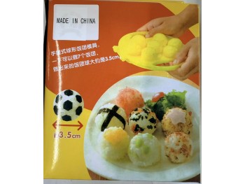 RICE BALL MOLD   